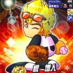 【パワプロアプリ】梶テーブル6人集めてエビルの瞬鋭ブースト使ったら、もしかして最強なんやないか？（矢部速報）