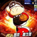 【パワプロアプリ】こんなキャラ使わんやろってキャラは残しておく？（矢部速報）