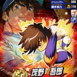【パワプロアプリ】ゴロートシ覚醒来たああ！ノゴローって彼女キャラだったか？茂野吾郎と佐藤寿也の覚醒に対する反応まとめ（矢部速報）