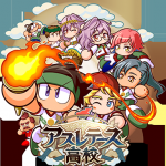 【パワプロアプリ】アスレテースのキャラ可愛いやん！紫髪姉妹くれよ…（矢部速報）