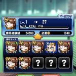 【パワプロアプリ】このまま混ぜたらええんかな？いくしかないで！！【上限開放結果】（矢部速報）