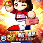 【パワプロアプリ】りほほ50とかおるんやな（矢部速報）