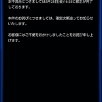 【パワプロアプリ】称号ほしいのに負けれないときはひたすら押し出しすればええんやな【野球世界大会】（矢部速報）