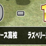 アスレテース高校での投手育成が弱い理由|デッキ・高校システム（GameWith）