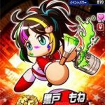 【パワプロアプリ】モネはエビルで使えと言わんばかりの性能してたな（矢部速報）