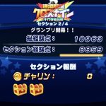 【パワプロアプリ】ワイ先発PG童貞震える…PGなら強心臓で行けるのに（矢部速報）