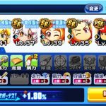 【パワプロアプリ】あんこ50強いンゴ　こんなんでもPGできたンゴ（矢部速報）