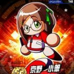 【パワプロアプリ】何でダルビッシュとコラボせんの？小筆を語るダルビッシュ見たいか？（矢部速報）