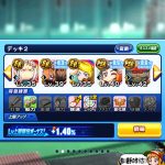 【パワプロアプリ】※初心者※こんなデッキでもSS5出せたで！変化は絞ったほうがいいの？（矢部速報）