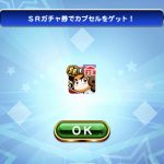 【パワプロアプリ】英雄35はスタボ抜きでも初期評価が低いから使いたくないな（矢部速報）