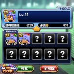 【パワプロアプリ】ノーマル冴木やっと50になるわ！いけるよな？【上限開放結果】（矢部速報）