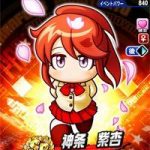 【パワプロアプリ】アスレ専用機除いたら今1番強い彼女キャラってなんなんやろか パジャマかモネか？（矢部速報）