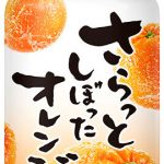 【パワプロアプリ】コーヒー当たった香具師おる？ 8万人に当たるなら一人くらいいると思うが全く見ないな（矢部速報）