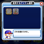 【パワプロアプリ】あああああああワイの届けが…（矢部速報）