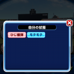 【パワプロアプリ】凡才で、遂にパワプロ界の最高峰に上り詰めたで！！（矢部速報）