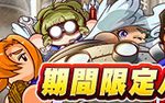 【パワプロアプリ】なんかブレインやりまくって時間溶かされる←でもアスレよりは時間かかんなくない？（矢部速報）