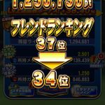 【パワプロアプリ】この一ヶ月のたかしの悪行（矢部速報）
