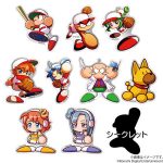 【パワプロアプリ速報】「ターちゃん」「クーちゃん」「プーちゃん」「ローちゃん」実装まだですか？【公式】（矢部速報）