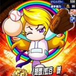 【パワプロアプリ】虹谷復権は嬉しいけど無いんやろなぁ（矢部速報）