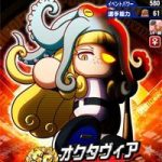 【パワプロアプリ】脳筋でタコ潰した理由なんなんやろ（矢部速報）