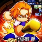 【パワプロアプリ】「メイカ・・・お前消えるのか」「ノウミサン・・・」人気投票下位キャラの悲哀（矢部速報）