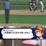 【パワプロアプリ】今回もなみき様フォルダー増えて嬉しいわ 開幕から飛ばしてたよな（矢部速報）