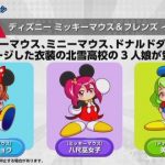 【パワプロアプリ】ミッキーハッチは多分選手兼彼女の投手の中では一番強くなるんやろうけどそれが戦国でマッチしとるかどうかやなあ（矢部速報）