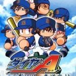 【パワプロアプリ】1万チャレンジにおける旧青道の鉄壁具合が凄いwwwwwww（矢部速報）