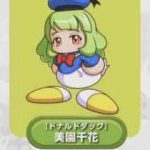 【パワプロアプリ】ディズニーはゼニペナ絡めて引かせるパターンやろ（矢部速報）