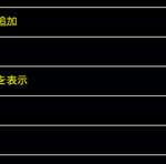 【パワプロアプリ速報】Ver6.0.0アップデート実施のお知らせ【公式】（矢部速報）