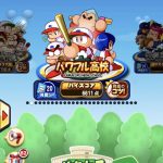 【パワプロアプリ】※ミニー入り※クリぼっちタッグうんち試験グダグダ2試合祝福されずでも瞬鋭9000いけるデッキをご紹介（矢部速報）