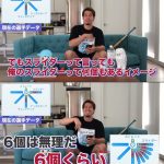 【パワプロアプリ】マエケンスライダーどう再現するんやろなｗｗｗｗｗｗｗｗｗ（矢部速報）