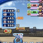 【パワプロアプリ】戦利品レベル5になれば経験点999になるっぽいけどイマイチ条件がわからんな（矢部速報）