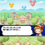 【パワプロアプリ】「人気選手権の下位15人コピペしといたで！」「増殖してね・・・？」【ネタ】（矢部速報）