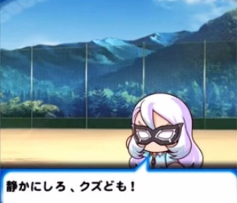 【パワプロアプリ】レイリーは一位にならなくても別バ出るよな！いろんな妄想が捗る捗るぅ！！！（矢部速報）