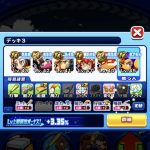 【パワプロアプリ】なんでこのデッキで徳川不可なんや？山勘…（矢部速報）