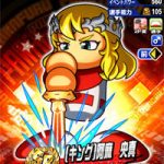 【パワプロアプリ】ガチャ欲に負けてとりあえずマーサーSR母体確保して使ってみたけどコレ微妙じゃないか・・・（矢部速報）
