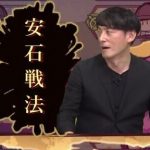【パワプロアプリ】新規増やしたいなら来年は限定商法なんとかしような谷口さん（矢部速報）