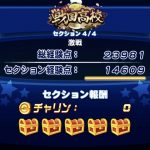 【パワプロアプリ】戦国野手やっぱ微妙だなあ・・・やっぱアスレかね（矢部速報）