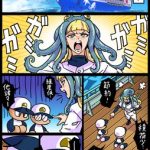 【パワプロアプリ】ジャズ川ソドムさんのフリート（オクタヴィア）漫画が話題に！（矢部速報）
