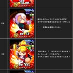 【パワプロアプリ速報】「第6回パワプロ人気投票」結果発表！トップ10のコメントもｷﾀ━━━━(ﾟ∀ﾟ)━━━━!!【公式】（矢部速報）