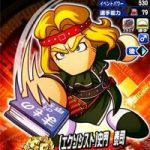【パワプロアプリ】スタジアムで出会うと嫌な投手、カイザーミオストもアレやが爆裂とかコレも嫌やな（矢部速報）