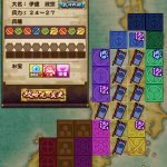 【パワプロアプリ】セク2の5ターン目やけどワイの立ち回りは間違ってるんやろか（矢部速報）