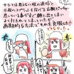 【パワプロアプリ】まだアイラマエケンバレンタイン新高校別天音が控えてる恐怖（矢部速報）