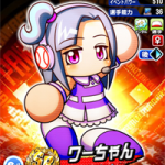 技術ボナとイベントボーナス、メンタル回復量アップが嬉しいわね！PSRワーちゃんのボーナステーブル判明ｷﾀ━━━━(ﾟ∀ﾟ)━━━━!!（矢部速報）