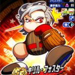 【パワプロアプリ】質問なんやがゼンザイ千代姫が45なら金ハゲ使ってでもキリル45にする価値あるよな？（矢部速報）