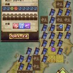 【パワプロアプリ】えっ蜂起すると武将死ぬってマジ！？（矢部速報）