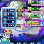 【パワプロアプリ】高校強化どうすればええと思う？アンドロイドは上限999撤廃だけでええで（矢部速報）