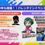 【パワプロアプリ】袴せっちゃん来るし北雪強化あるんちゃうか？でもディズニーはどうするんや？入学拒否か？（矢部速報）