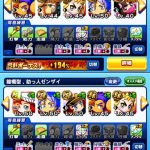 【パワプロアプリ】戦国わいなりに色々拗らせて頑張って更新考えてるんやけどなかなかうまくいかないんやけど立ち回りが悪いんかな？【デッキ相談】（矢部速報）